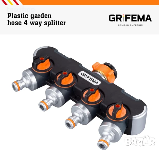 НОВ GRIFEMA, gE1401-4 4-посочен разпределител с адаптер за регулиране на дебита, напояване..., снимка 3 - Напояване - 50578665