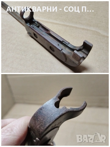 Комплектен Стар Руски Щик Нож. / НОМЕР 1566., снимка 9 - Антикварни и старинни предмети - 53661444
