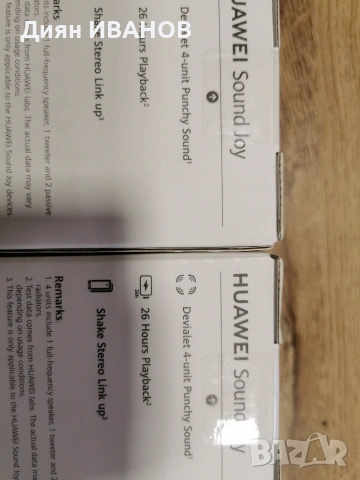 Мини тонколона HUAWEI Sound Joy - 09, снимка 3 - Bluetooth тонколони - 53774116