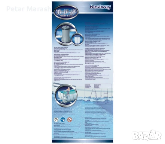 Басейн с Метална Рамка BESTWAY 56441 404x201x100см, снимка 2 - Басейни и аксесоари - 50725550