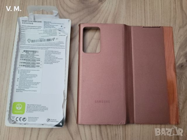 Samsung Galaxy Note 20 Ultra 5G оригинален clear view кейс, снимка 2 - Калъфи, кейсове - 46145438