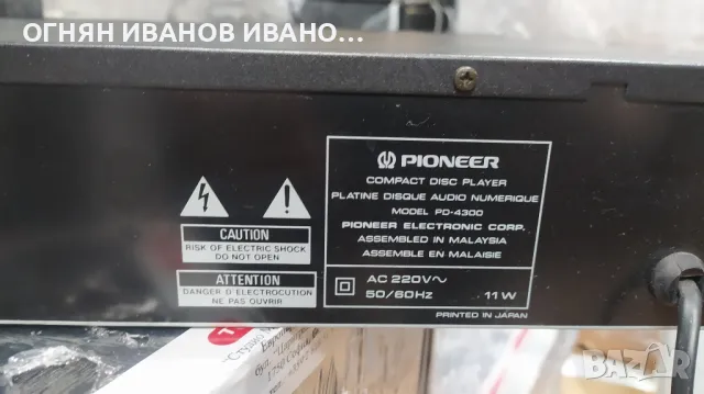 Pioneer PD-4300 digital filter , снимка 6 - Декове - 47974841