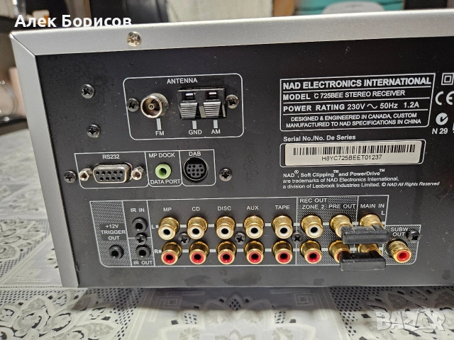 Стерео ресийвър NAD C725BEE, снимка 7 - Ресийвъри, усилватели, смесителни пултове - 53144049