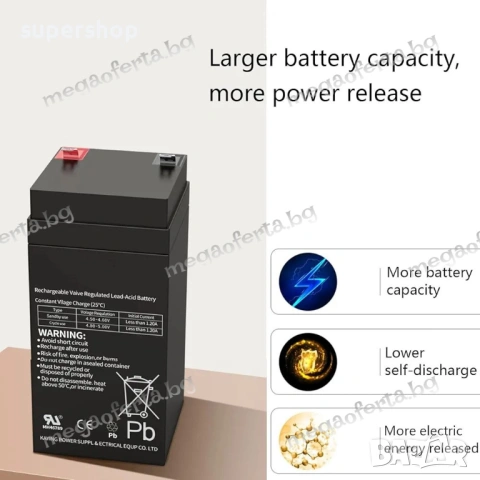 Платформе Кантар до 400кг с Голяма Рифелова Платформа и Батерия , снимка 9 - Везни - 54168895