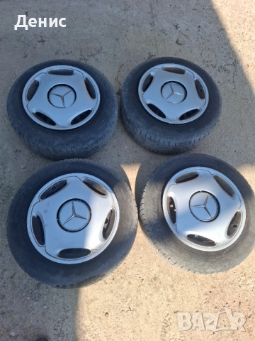 Гуми и джанти за мерцедес 15 цола