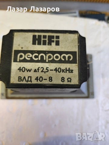 Продавам хорна 40w 8oma, снимка 2 - Други - 53923506