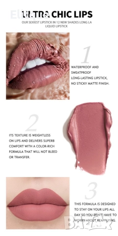 Сет от 12 течни дълготрайни матови червила HANDAIYAN, снимка 9 - Козметика за лице - 52870996