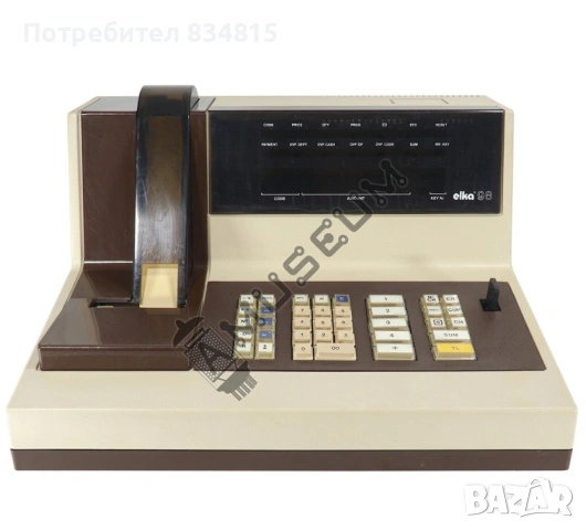 ТЪРСЯ ЕЛКА 98  ОРГТЕХНИКА СИЛИСТРА