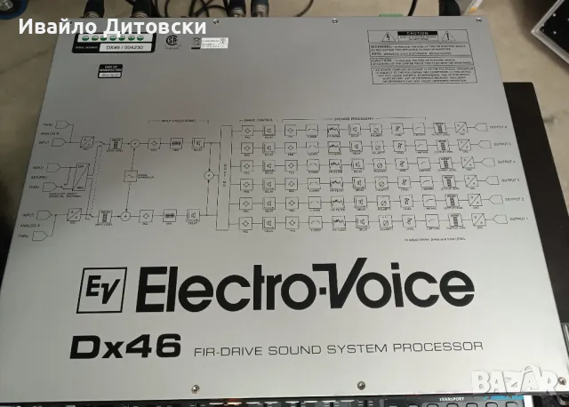 Процесор EV Dx46, снимка 9 - Тонколони - 47357427