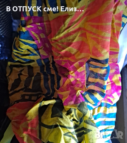 Шал етно бохо памук геометрични фигури ярки цветове шарен