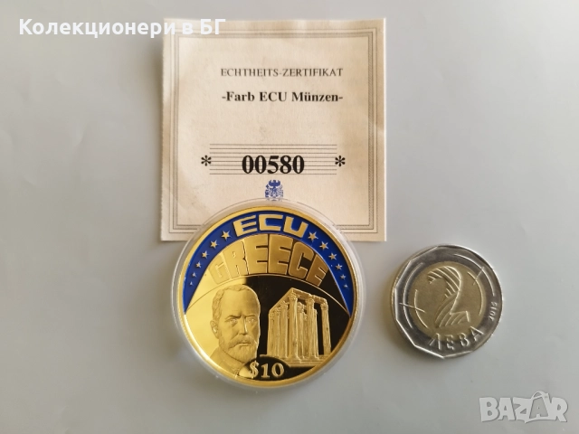 ГОЛЯМА ‼ПОЗЛАТЕНА‼ ВЪЗПОМЕНАТЕЛНА МОНЕТА - ЛИБЕРИЯ