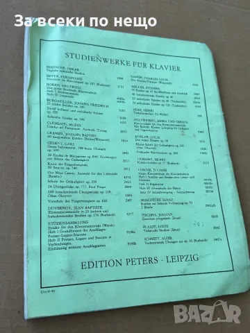 Czerny. Etudes de Mécanisme. Op. 849, снимка 4 - Други - 50088228