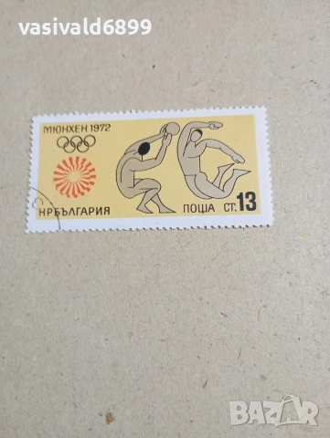 Лот от 4 марки НРБ , снимка 2 - Филателия - 53378945