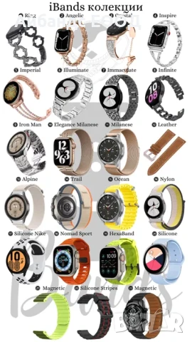 Метална каишка с камъчета за Apple Watch ULTRA/SE/11/10/9/8/7/6/5, снимка 12 - Каишки за часовници - 49407579
