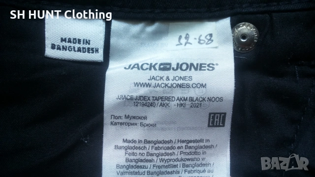 JACK & JONES JJIACE JJDEX TAPERED Stretch Pant Размер S - 29 / 32 мъжки еластичен панталон 12-68, снимка 16 - Панталони - 53140359