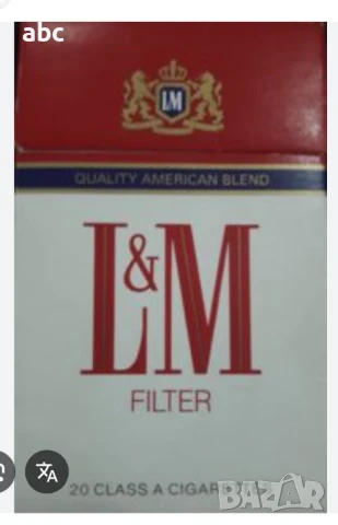L&M - ТЪРСЯ