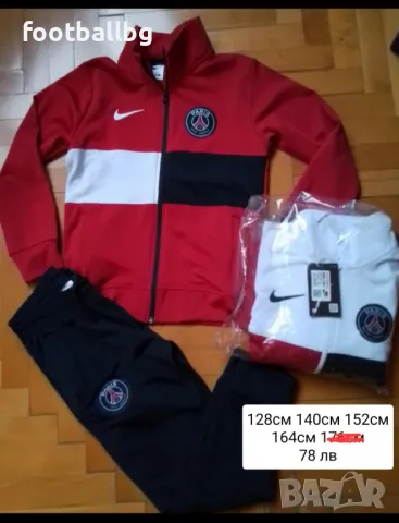 PSG JORDAN 🖤❤⚽️ детско юношески екипи ПОСЛЕДНИ бройки , снимка 2 - Футбол - 36077754