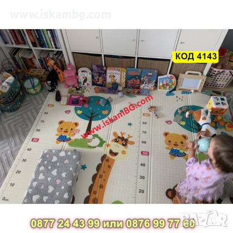 Сгъваемо детско килимче за игра, топлоизолиращо 180x150x1cm - Жираф и Цифри - КОД 4143, снимка 8 - Други - 45509785