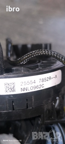 лентов кабел за Renault 25545405R 255543182R 255547852R 255544EA0A, снимка 6 - Части - 52547872