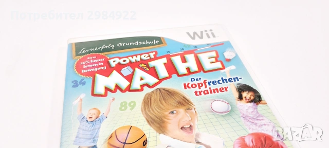 играта "Lernerfolg Grundschule - Power Mathe: Der Kopfrechentrainer" за Nintendo Wii, снимка 2 - Игри за Nintendo - 53429785