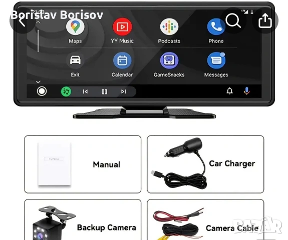 андройд ауто/кар плей