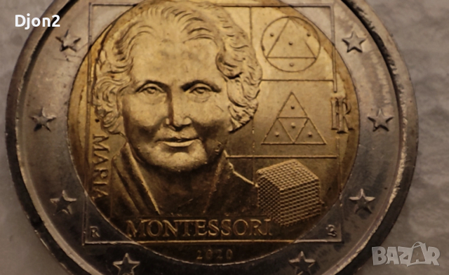 Евро монета за колекция