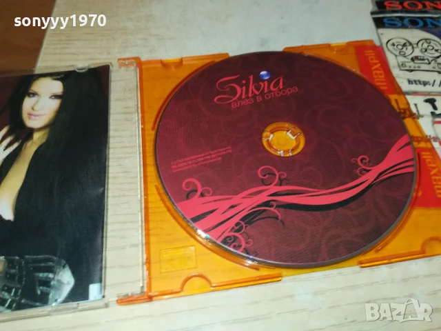 SILVIA CD 1607251209, снимка 7 - CD дискове - 51038378
