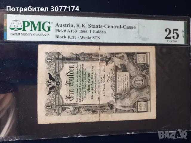 1 гулден Австрия 1866 PMG 25 