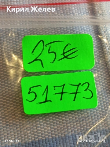 Стар механичен часовник UMF RUHLA позлатен за КОЛЕКЦИЯ 51773, снимка 8 - Антикварни и старинни предмети - 54119447