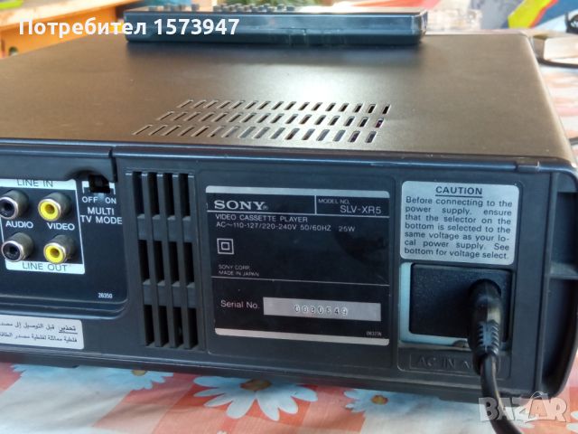 SONY video cassette pleyer-SLV-XR5 , снимка 2 - Ресийвъри, усилватели, смесителни пултове - 46230960