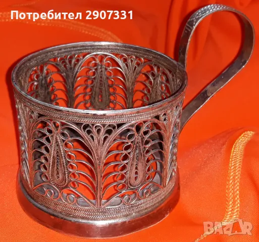 подстакан филигран. ссср. 1950-60, снимка 1 - Чаши - 48082806