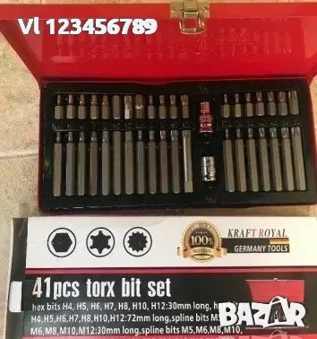 Накрайници торкс /еврейска звезда / К-т 41 ч торсове KRAFT, снимка 2 - Гедорета - 53975333