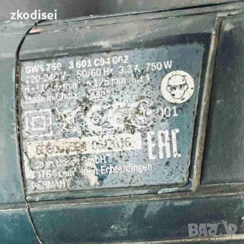 Ъглошлайф Bosch GWS 750, снимка 3 - Ъглошлайфи - 52803262