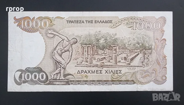 Гърция . 1000 драхми .1987 година., снимка 2 - Нумизматика и бонистика - 47415864