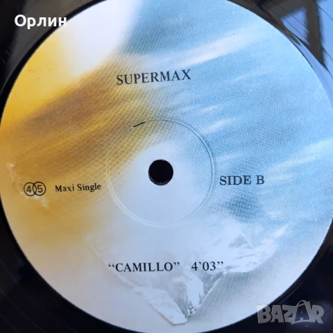 Грамофонни плочи - Макси сингли на Балкантон - нови, колекционерски, снимка 6 - Грамофонни плочи - 51130201