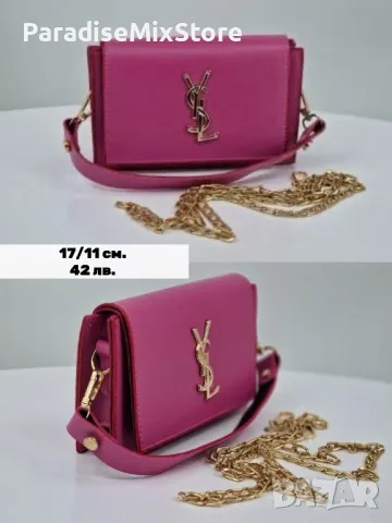 Дамска чанта YSL реплика , снимка 1 - Чанти - 47006182