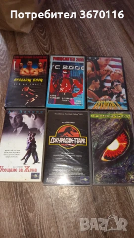 Продавам видео касети , снимка 1