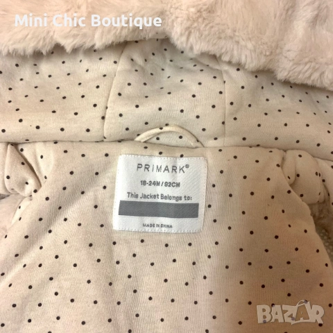 Пухкаво бебешко елече Primark с ушички 18-24 м  – Като НОВО, снимка 6 - Бебешки якета и елеци - 54169830