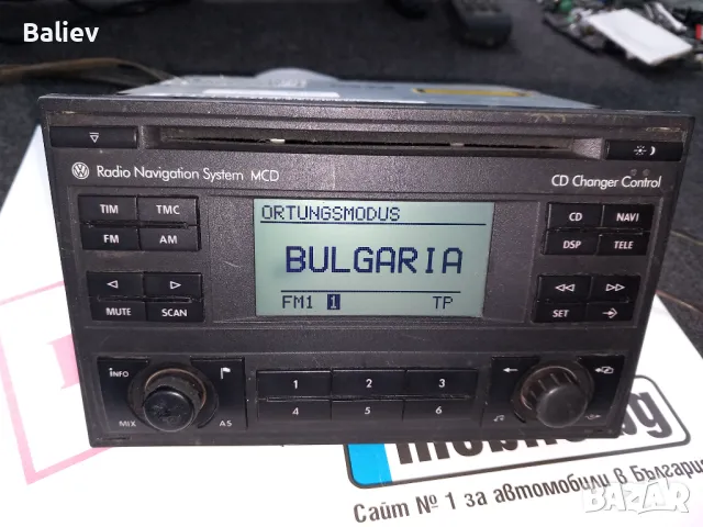 Vw Radio Navigation 1J0 035 191 A, снимка 3 - Аксесоари и консумативи - 47331708