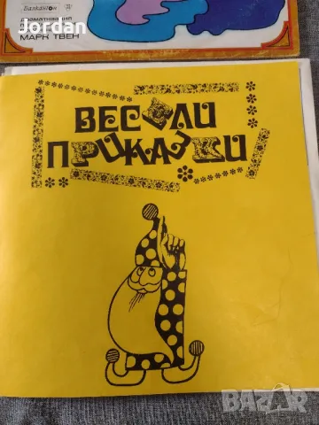 Продавам Грамофонни запазени плочи , снимка 9 - Грамофонни плочи - 50409673