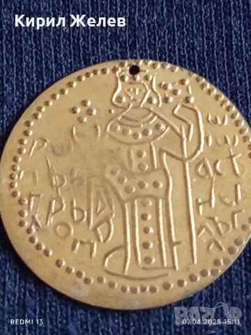 Два месингови пендара за носия, забрадка за КОЛЕКЦИЯ ДЕКОРАЦИЯ 35505, снимка 2 - Други ценни предмети - 49794536