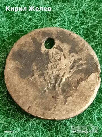 Сребърна монета 5 пари 1171/83г. Османска Империя Султан Мустафа трети Истанбул 35465, снимка 6 - Нумизматика и бонистика - 53896207