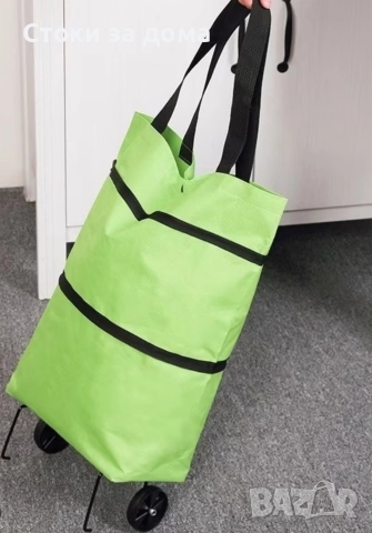 Пазарска чанта 