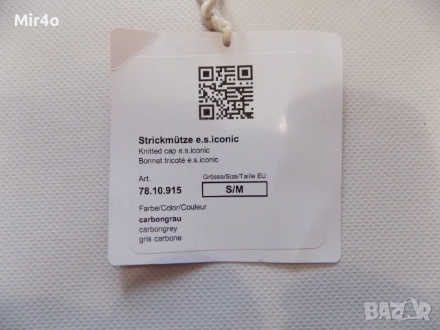 нова работна зимна шапка engelbert strauss work wear мъжка оригинална размер S/M, снимка 6 - Шапки - 42757719