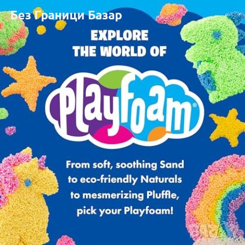 Нов Сензорен комплект Playfoam за деца 3+, обучение чрез игра и карти, снимка 5 - Образователни игри - 46493676