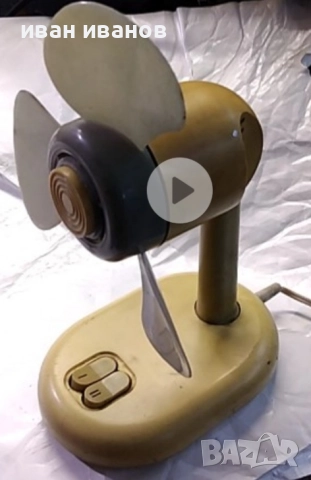 вентилатор съветски 