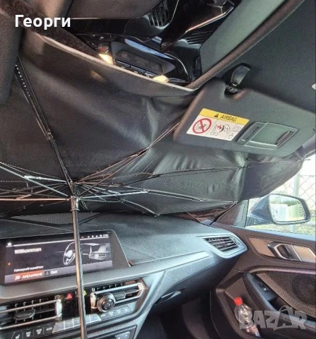 Сенник за кола тип чадър, снимка 5 - Аксесоари и консумативи - 53926644