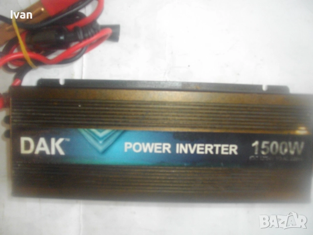 1500W 12V/24V-220V DAK Инвертор напрежение захранване от 12/24 волта към 220 волта ЗА ЧАСТИ/РЕМОНТ, снимка 4 - Други инструменти - 51501680