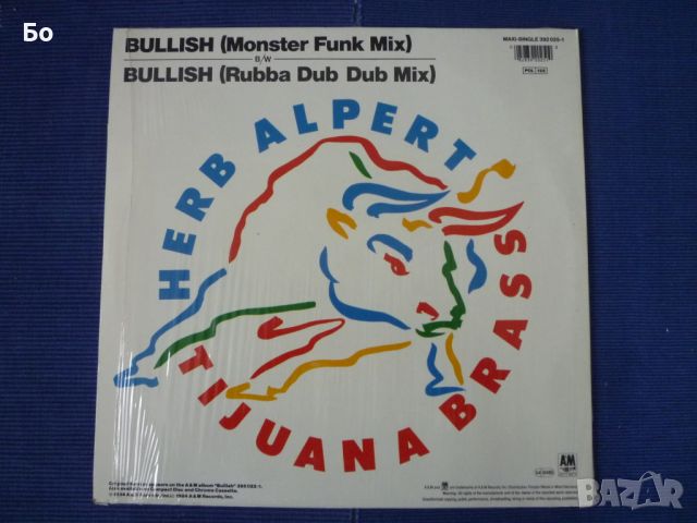 грамофонни плочи Herb Alpert /12''Maxi-single/ , снимка 2 - Грамофонни плочи - 45234902