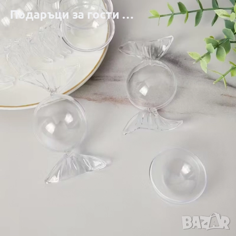 Прозрачни топки - бонбониери , снимка 4 - Други - 52572394